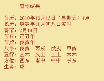 阜康尚名轩起名
